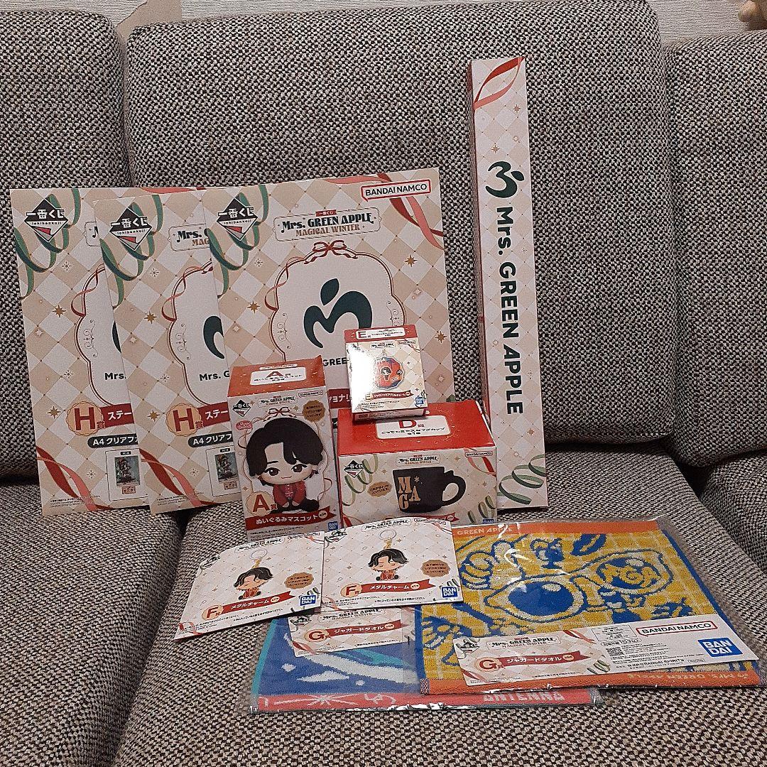 ミセスグリーンアップル一番くじ　A賞B賞D賞E賞G賞H賞　11点セット