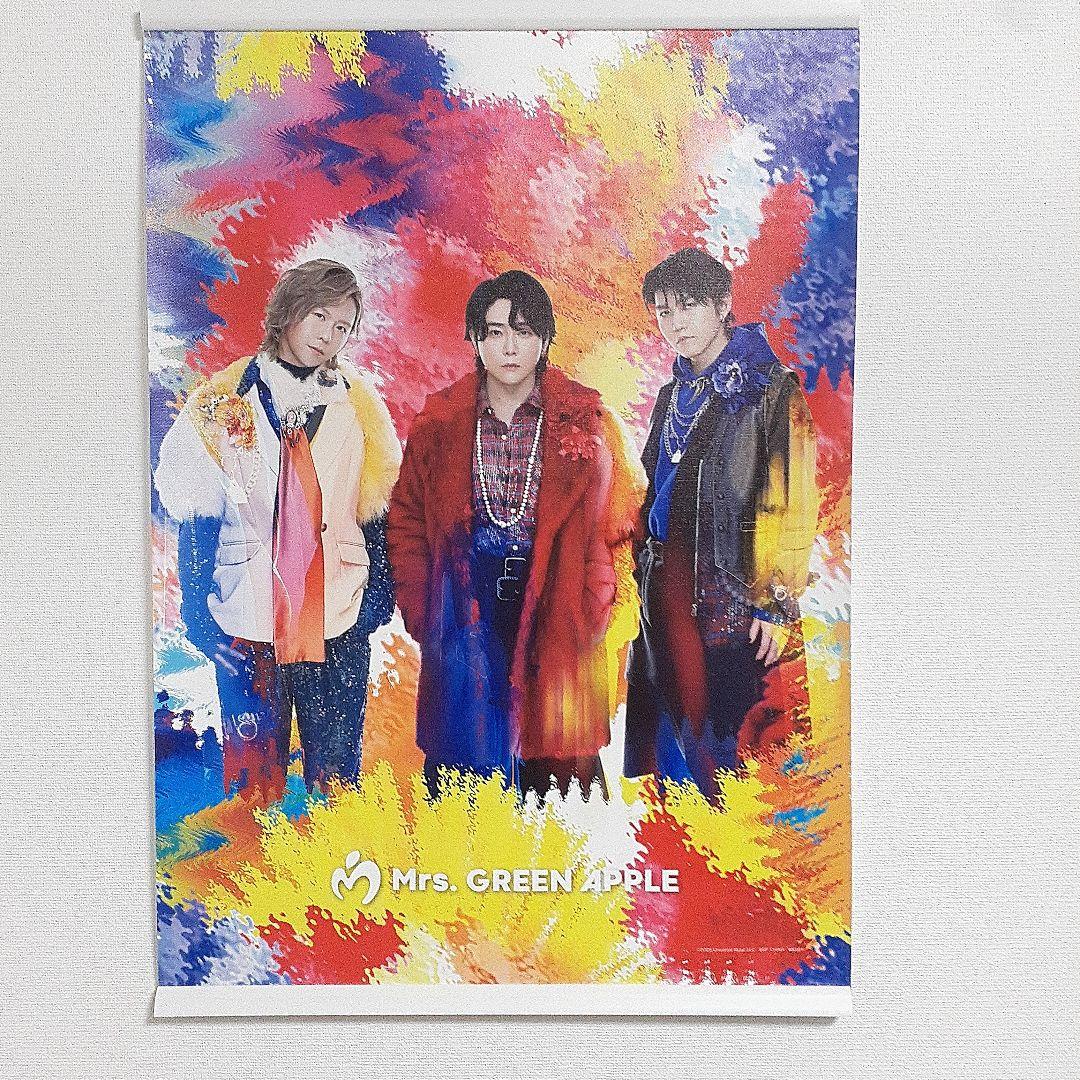 ミセスグリーンアップル一番くじ　A賞B賞D賞E賞G賞H賞　11点セット