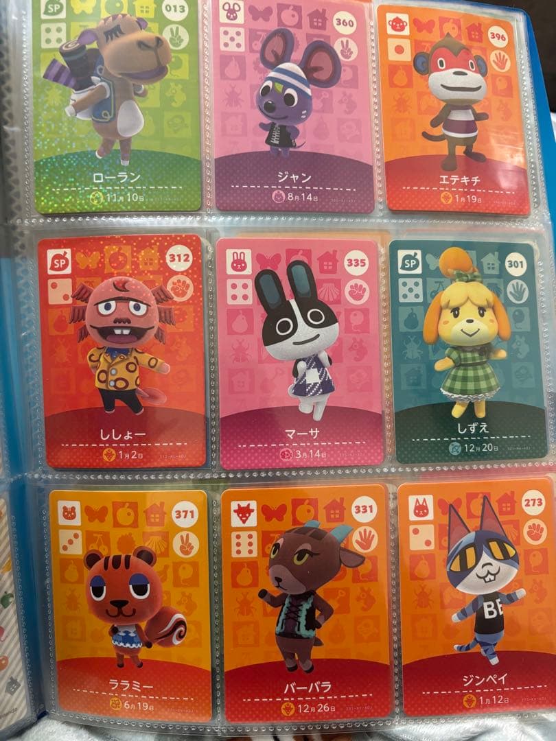 どうぶつの森 amiiboカード あつ森