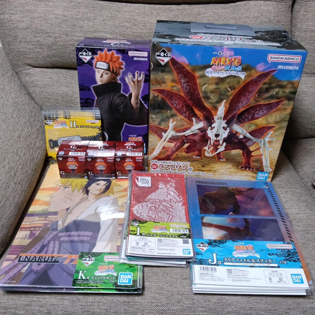 一番くじ ナルト- 疾風伝 輪廻の嘆きと平和の懸け橋 C賞 ラストワン賞 他