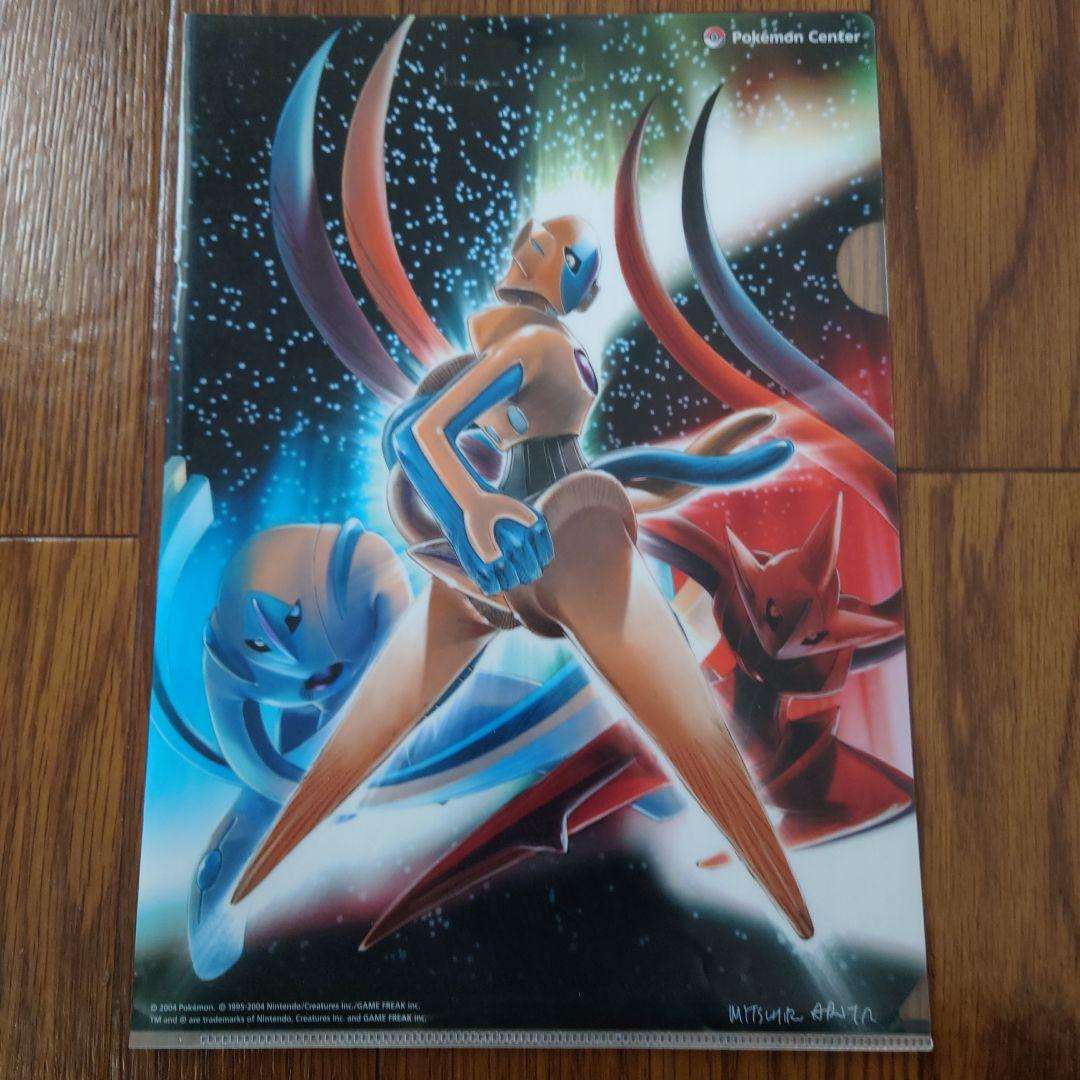 ★ポケモンセンター限定 2004~2006年 クリアファイル 10枚セット★