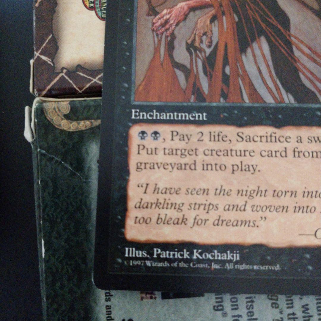 Strands of Night 夜の断片 MTG 英語