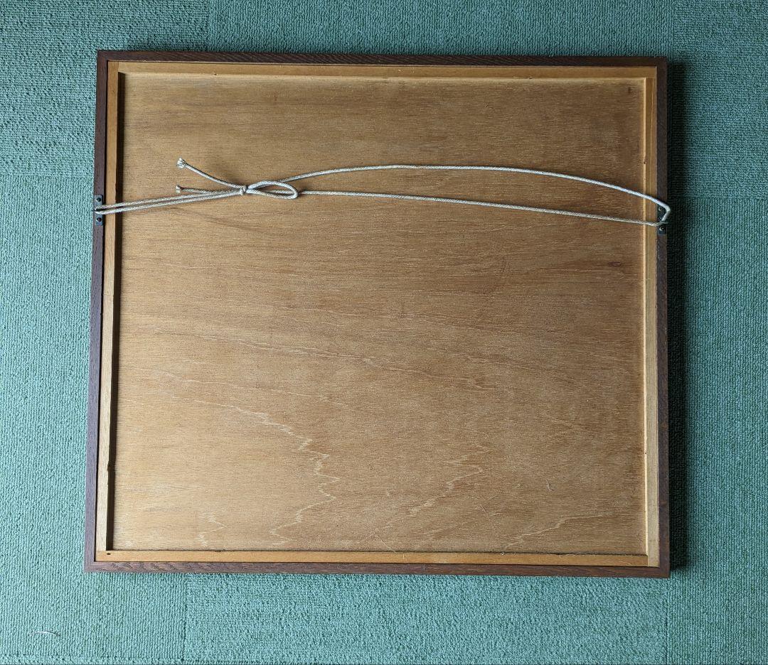 日本画 真作 額入り道博