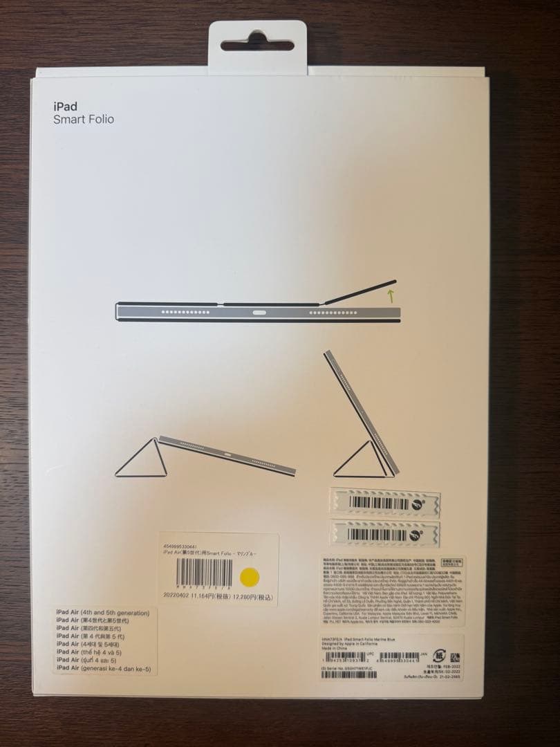 iPad Air 10.9インチ 第5世代 256GB スターライト　カバー付き