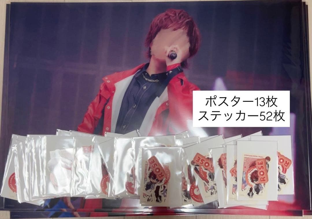 ふぁみくじ ロゼ B賞C賞