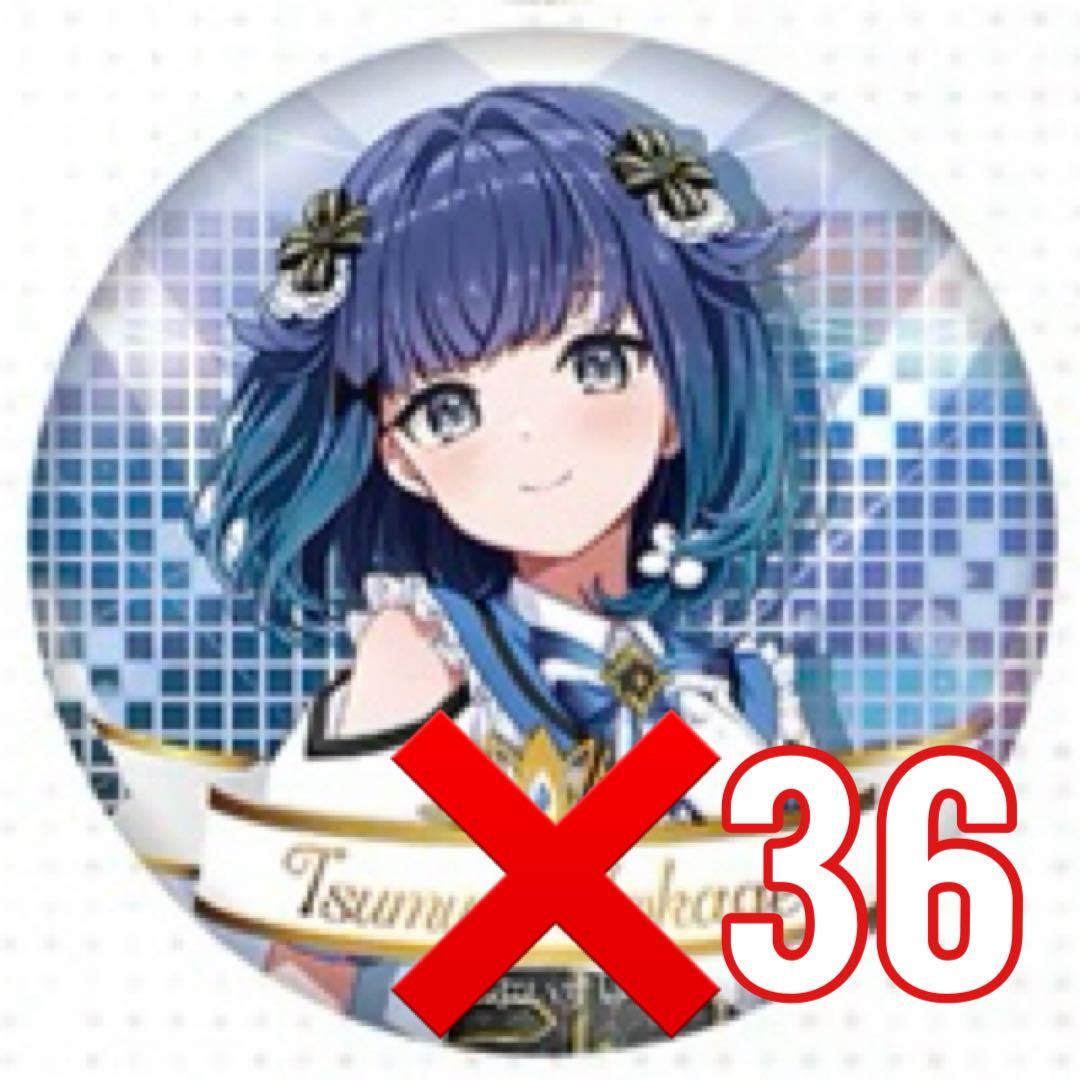 紡木こかげ 缶バッジ ぶいすぽフェス2025 35個