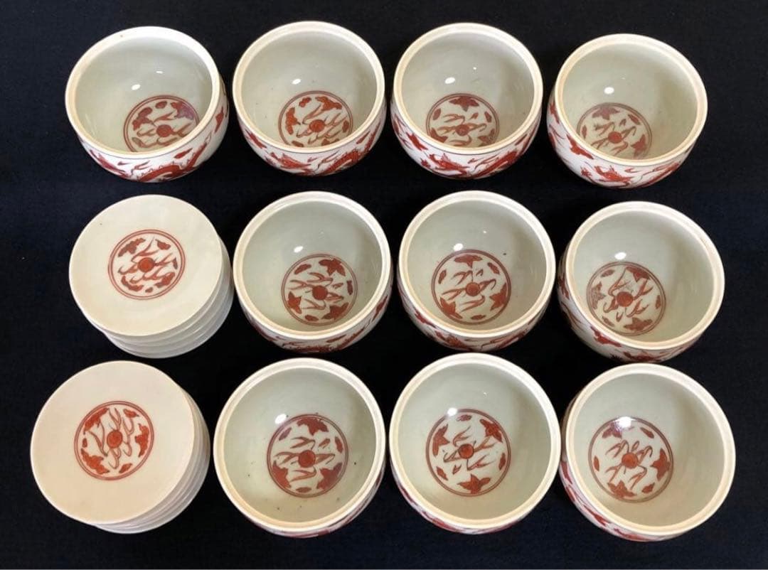 《R》赤呉須 龍 蓋物10客 平安 竹春 懐石　260107か5