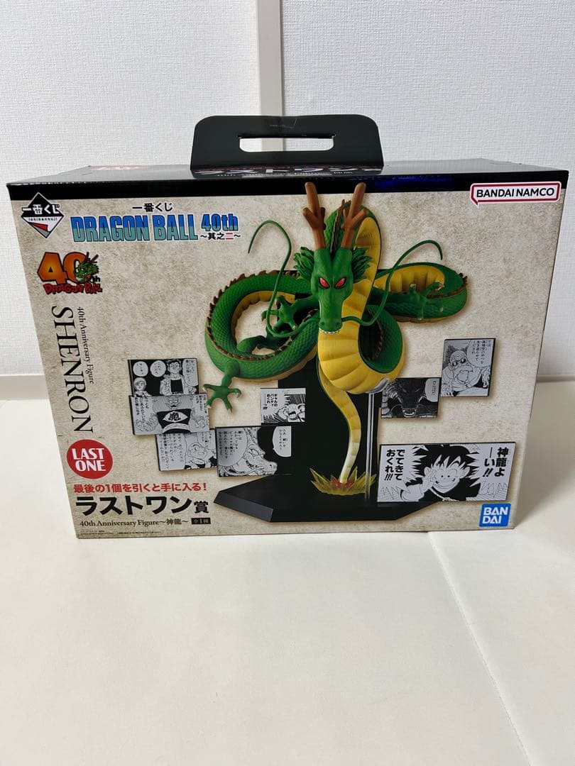 ドラゴンボール 1番くじ　40thラストワン賞　神龍　フィギュア