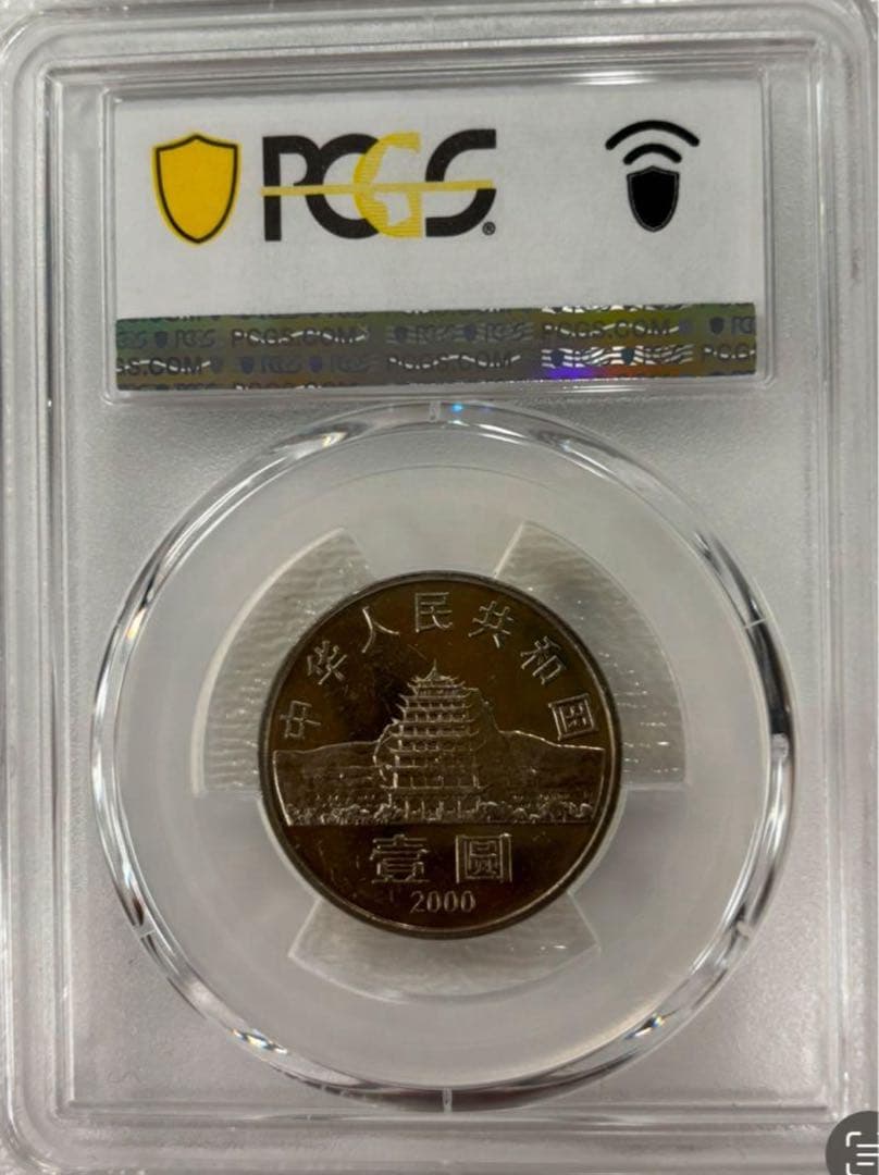 A　中国5枚セット