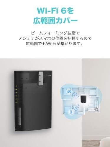 TP-Link WiFi ルーター 無線ルーター WiFi6 AX1500 Im