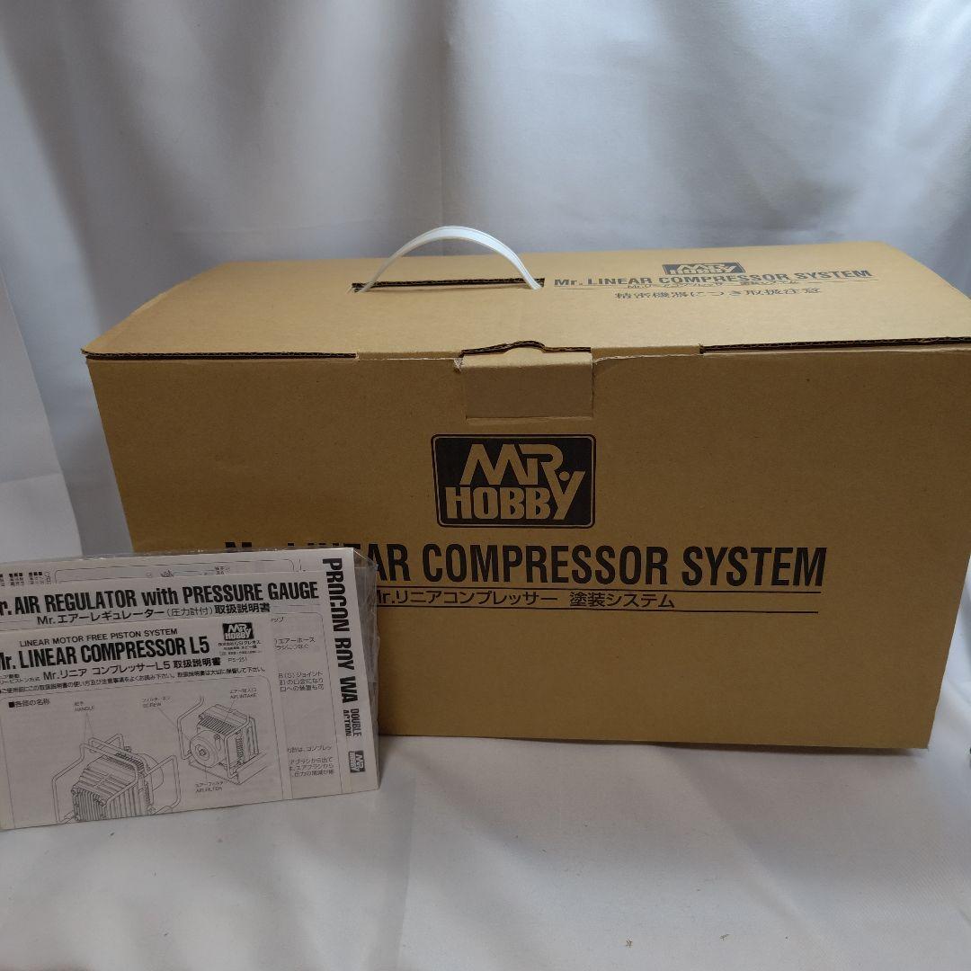 MrリニアコンプレッサーL5 中古
