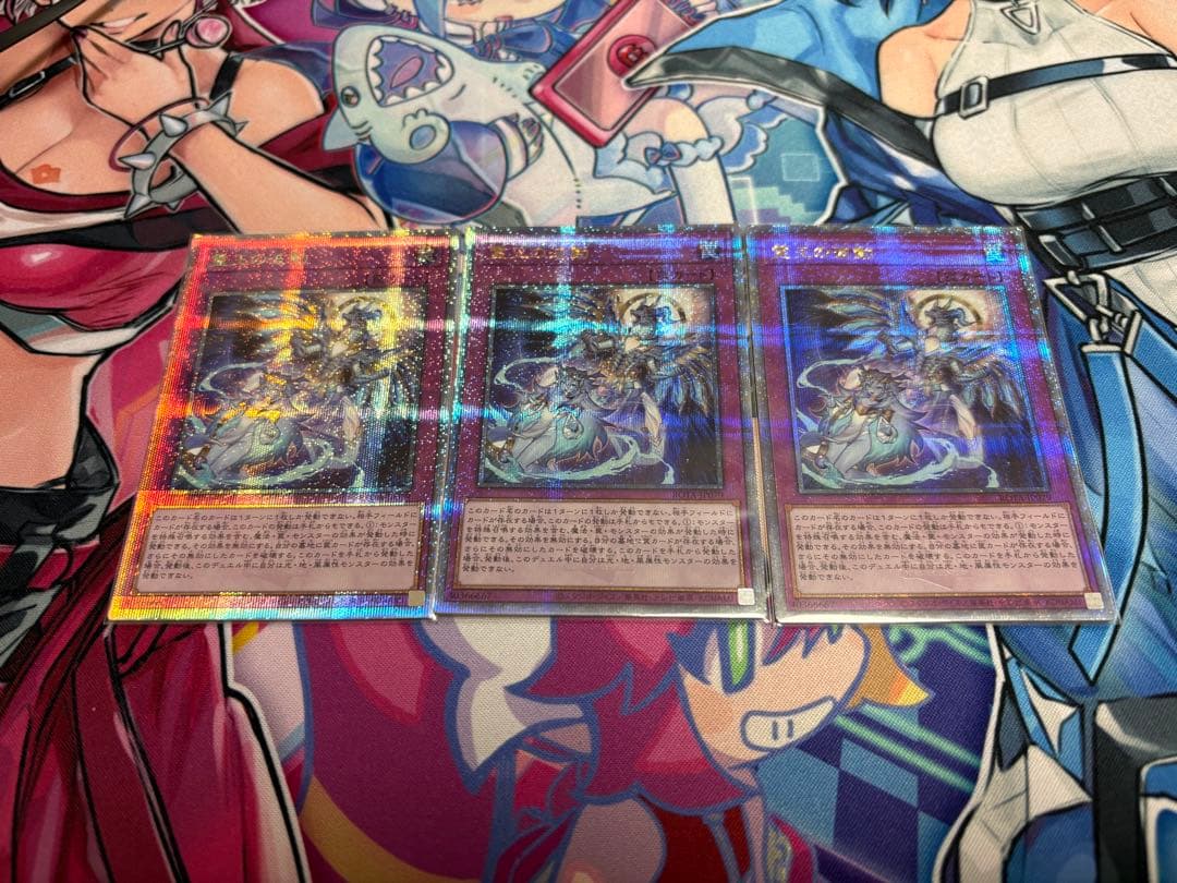 霊王の波動　25th　3枚セット