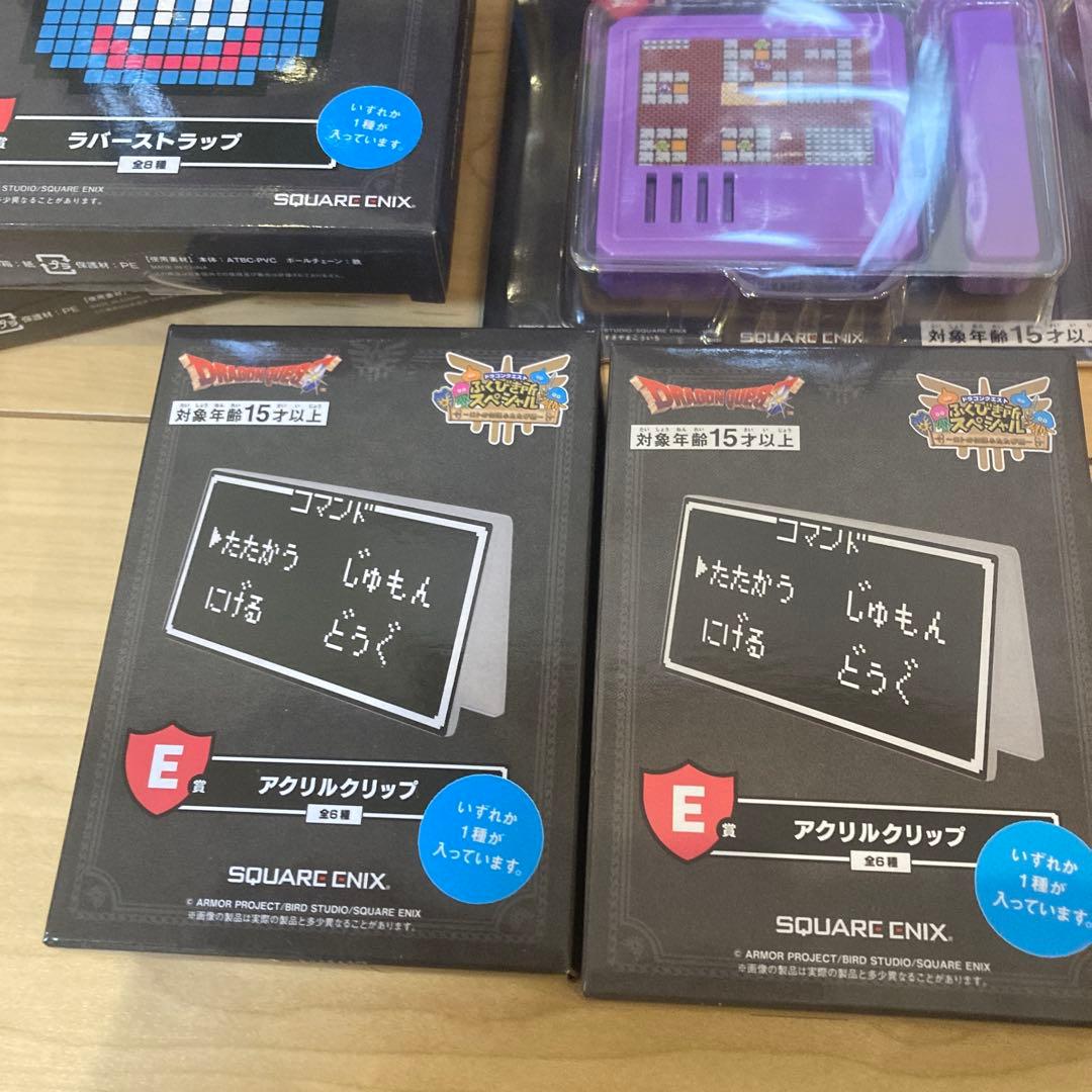 ドラゴンクエスト 一番くじ　まとめ売り　ラストワン　Ａ賞　Ｂ賞　C賞　D賞