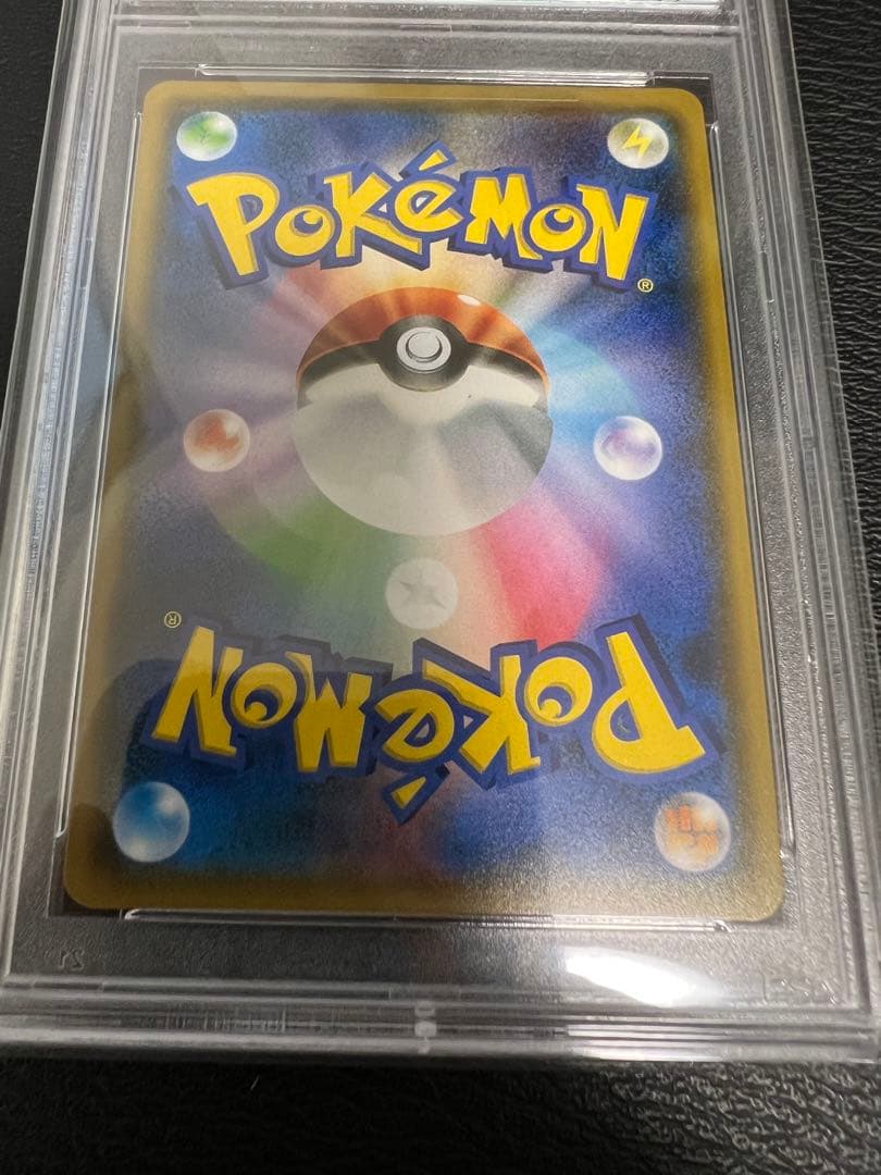 スイレン　sr psa10