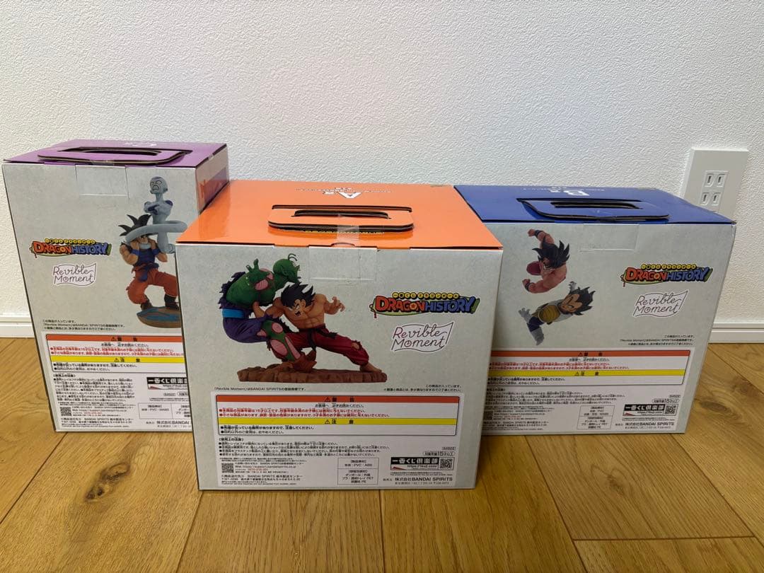 ドラゴンボール一番くじ　Revible Moment A賞B賞C賞セット