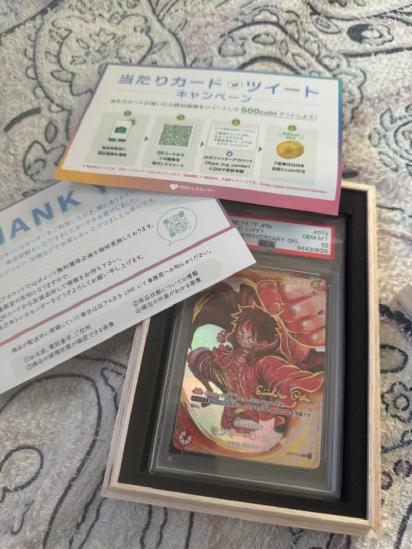 サインルフィー