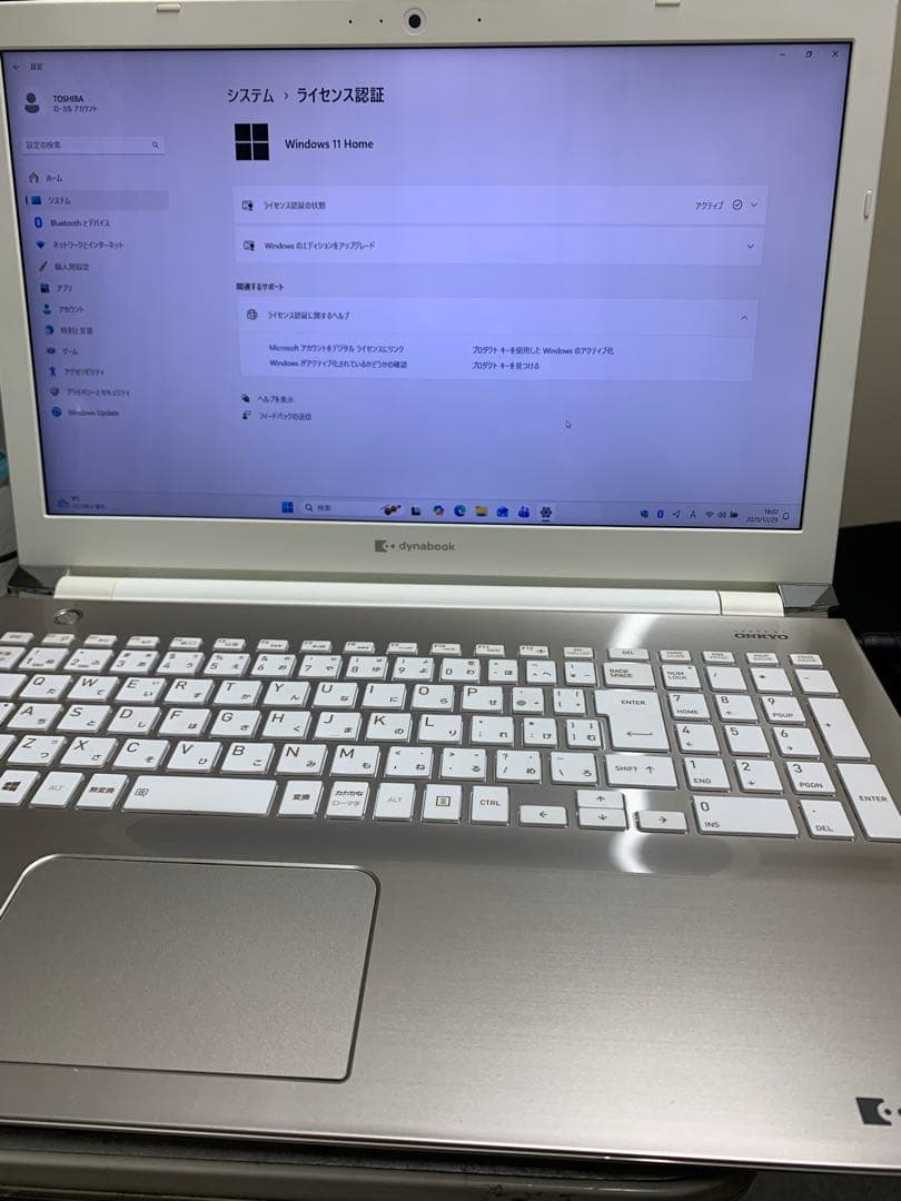 dynabook Corei7 SSD256 8GB 第7世代 ①