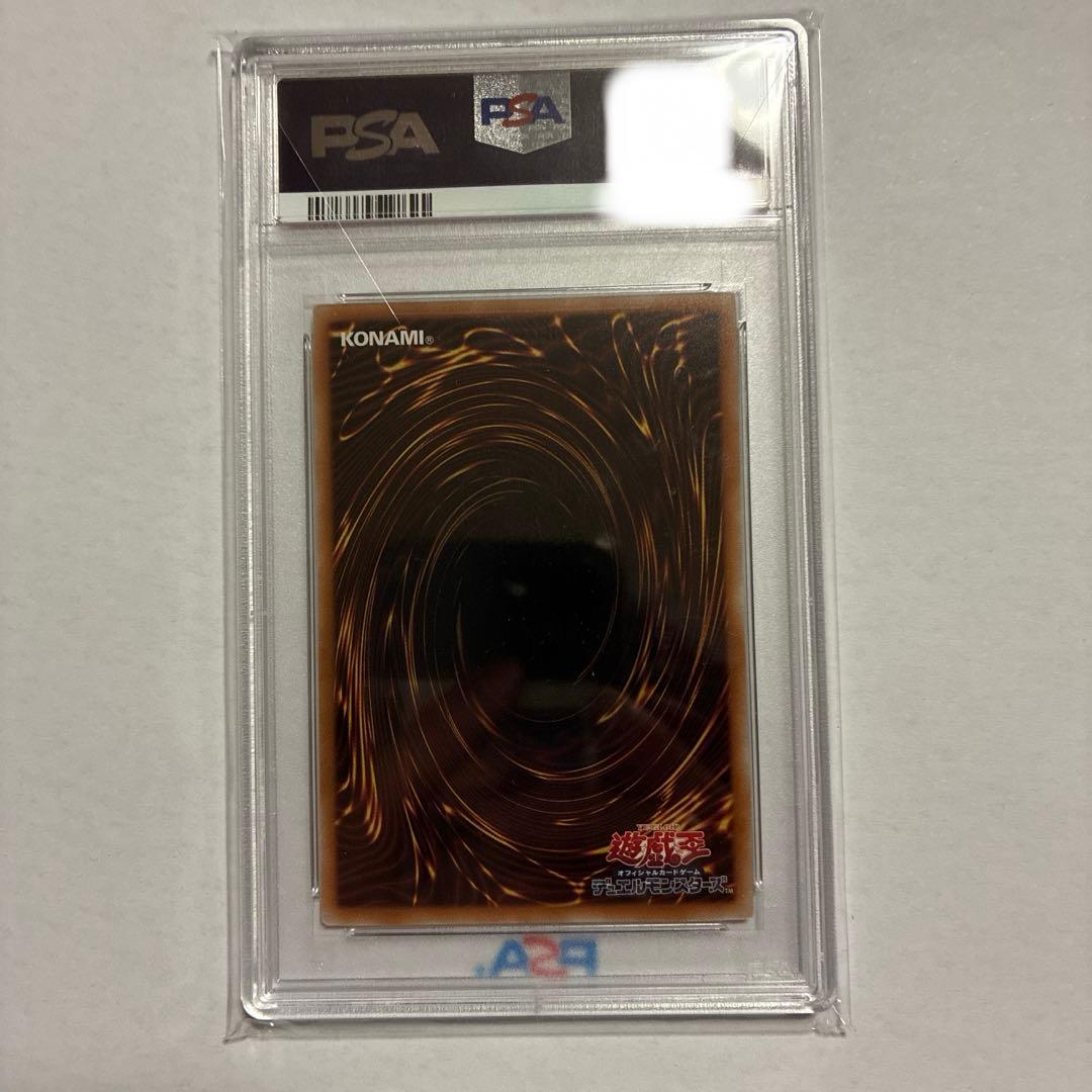 遊戯王 灰流うらら 25th クオシク 絵違い イラスト違い PSA10