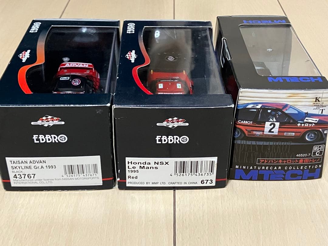 土屋圭市ミニカー&ミニチュアヘルメットセット売り！