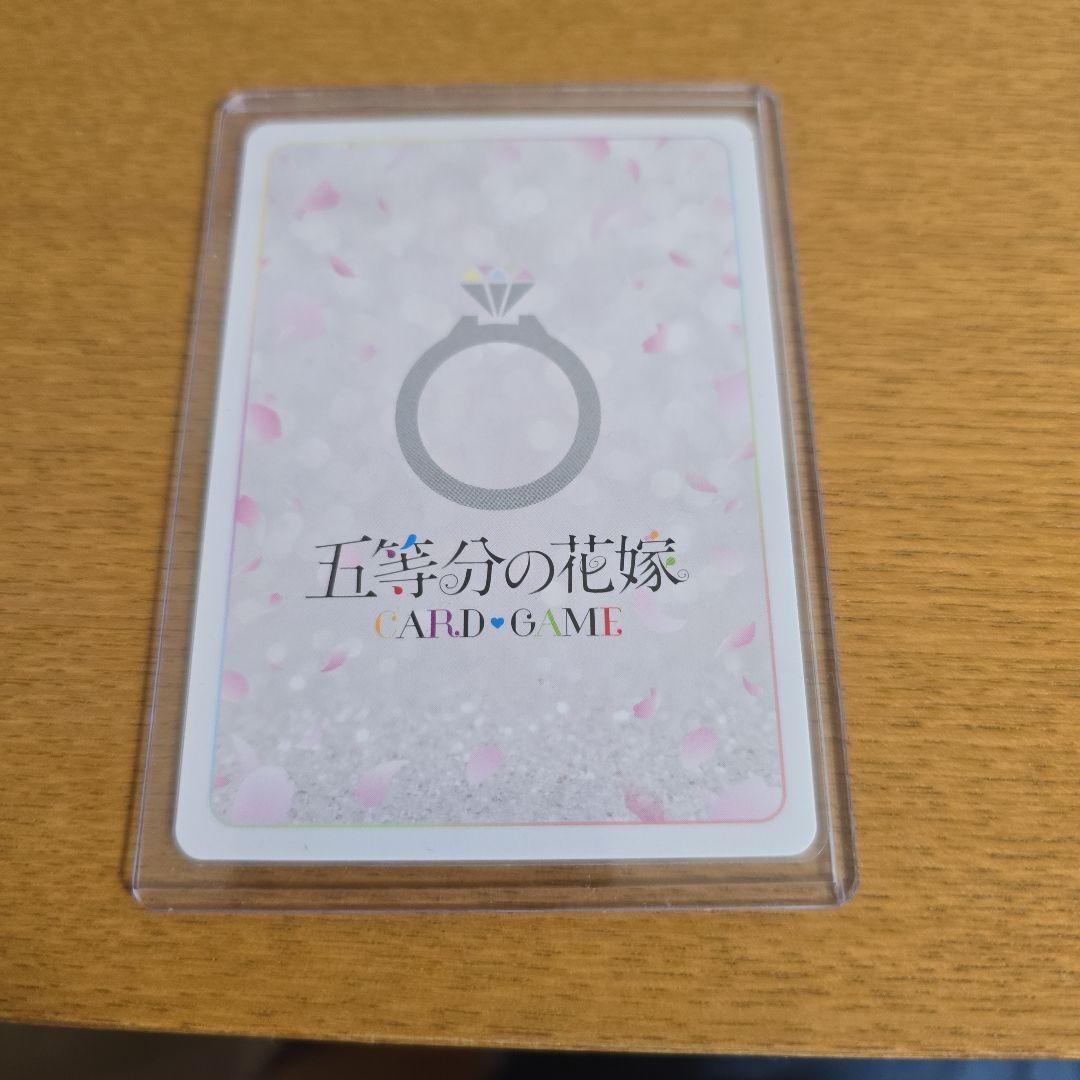 五等分の花嫁　四葉　sdsp