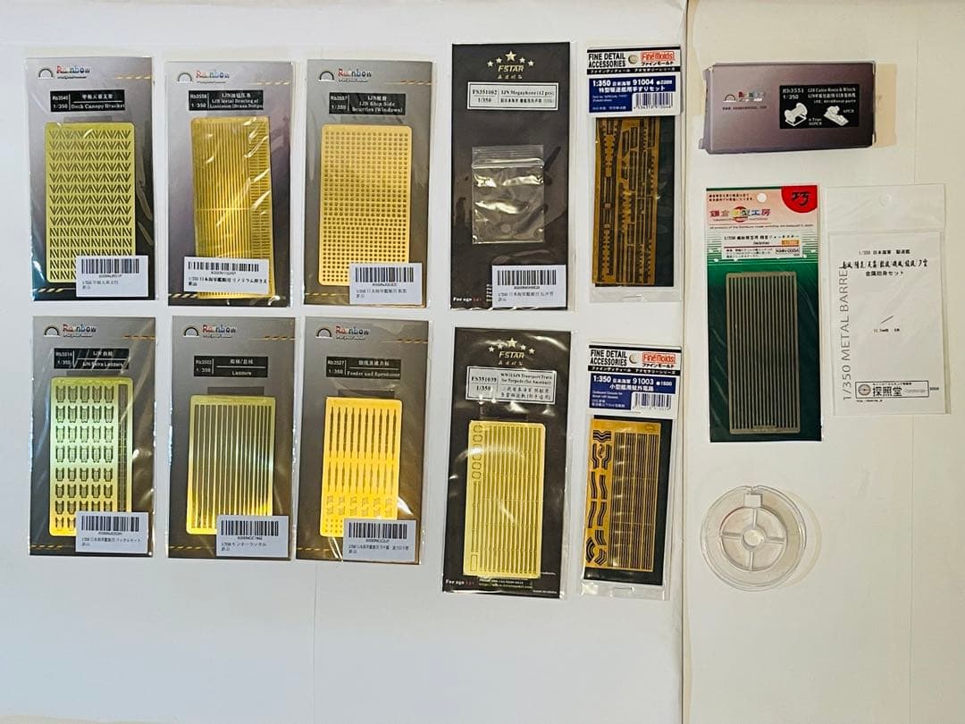 ファインモールド 1／ 350 帝国海軍 特型駆逐艦II型 綾波FW1プラモデル