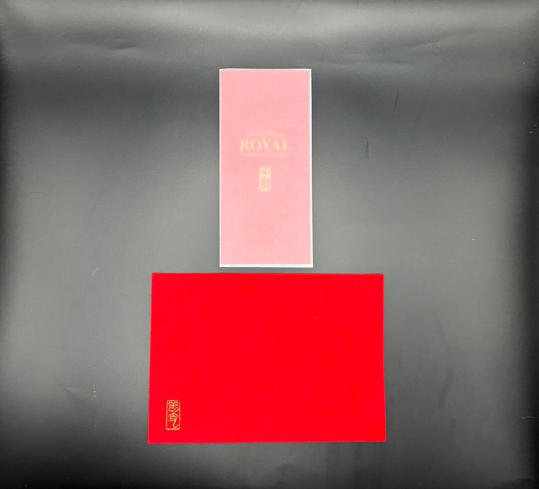 ❤️ 【新品】サントリー ウイスキー ローヤル 午歳 ボトル