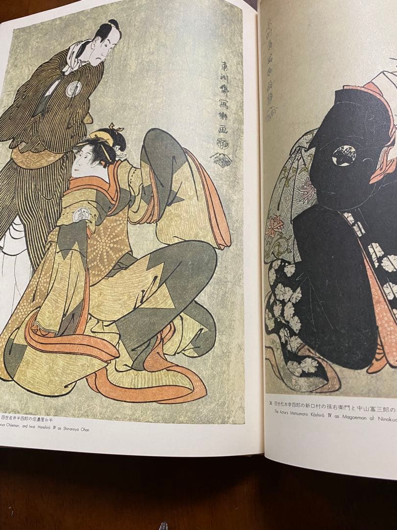 写楽　浮世絵版画集 全48枚　瀉楽