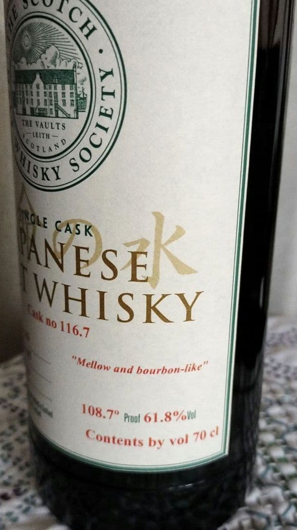 未開栓　ザ・スコッチモルトウイスキー・ソサエティ　生命の水