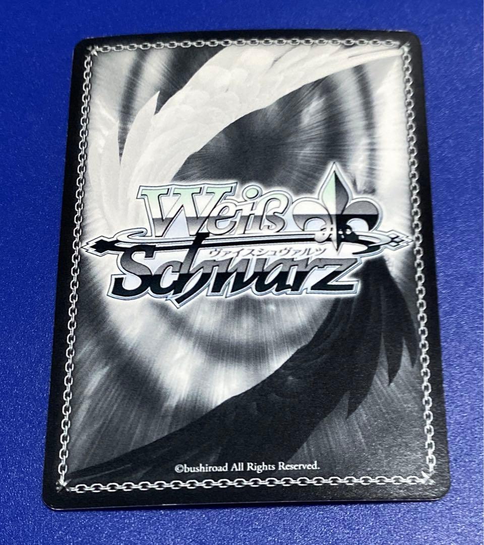 ヴァイス　“とても辛いこと”まどか　SP