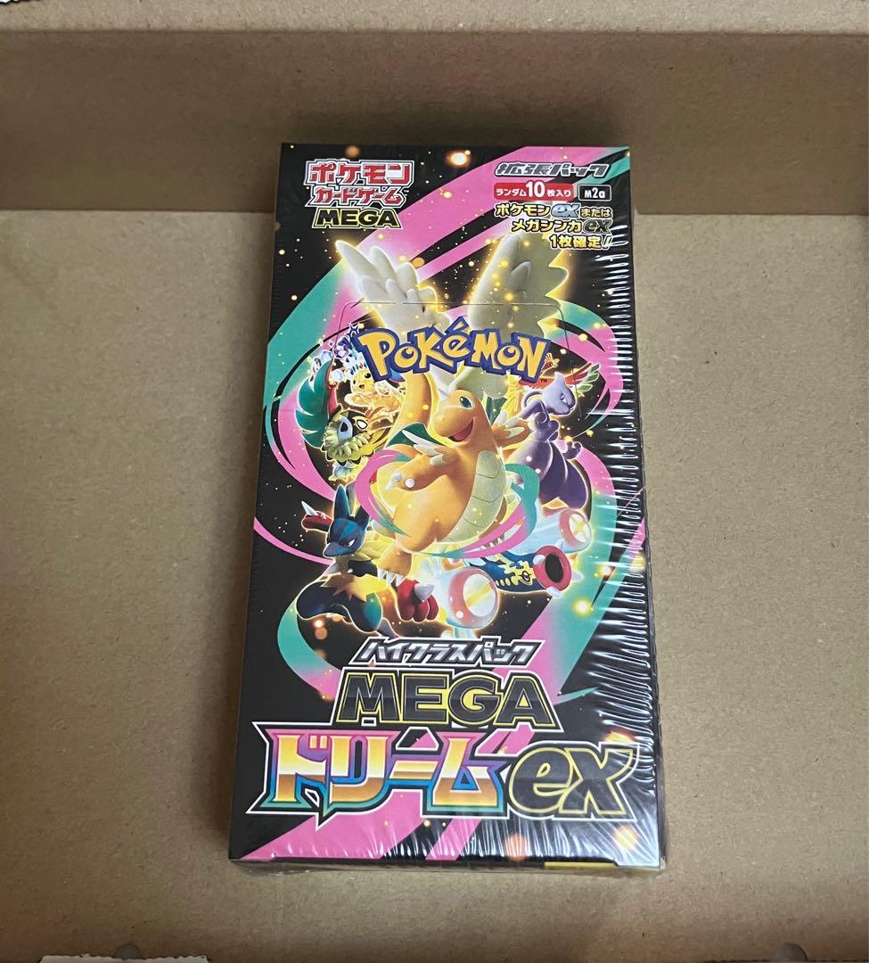 ■ポケモンカードゲーム ハイクラスパック MEGAドリームexシュリンク付き