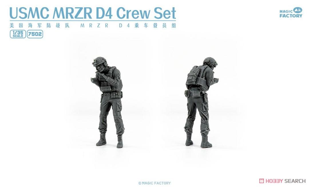 【特価限定】1/35 MRZR D4 デュアルコンボキット フィギュア 付