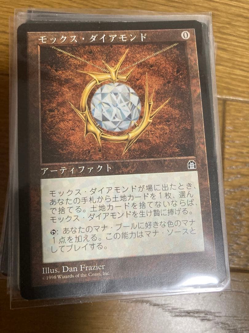 MTGカードセット＋オマケ付き