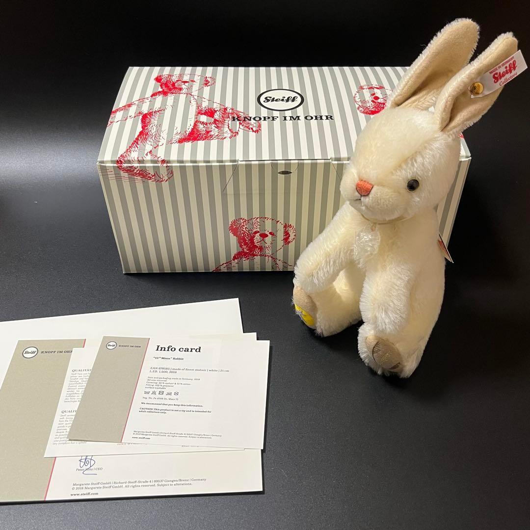 日本限定 希少 フルムーンラビット シュタイフ steiff 十五夜うさぎ