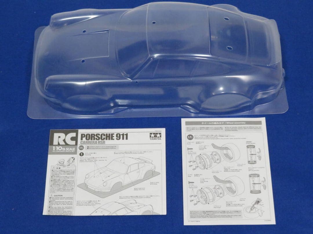 タミヤ　ポルシェ911カレラRSR (TT-02シャーシー)