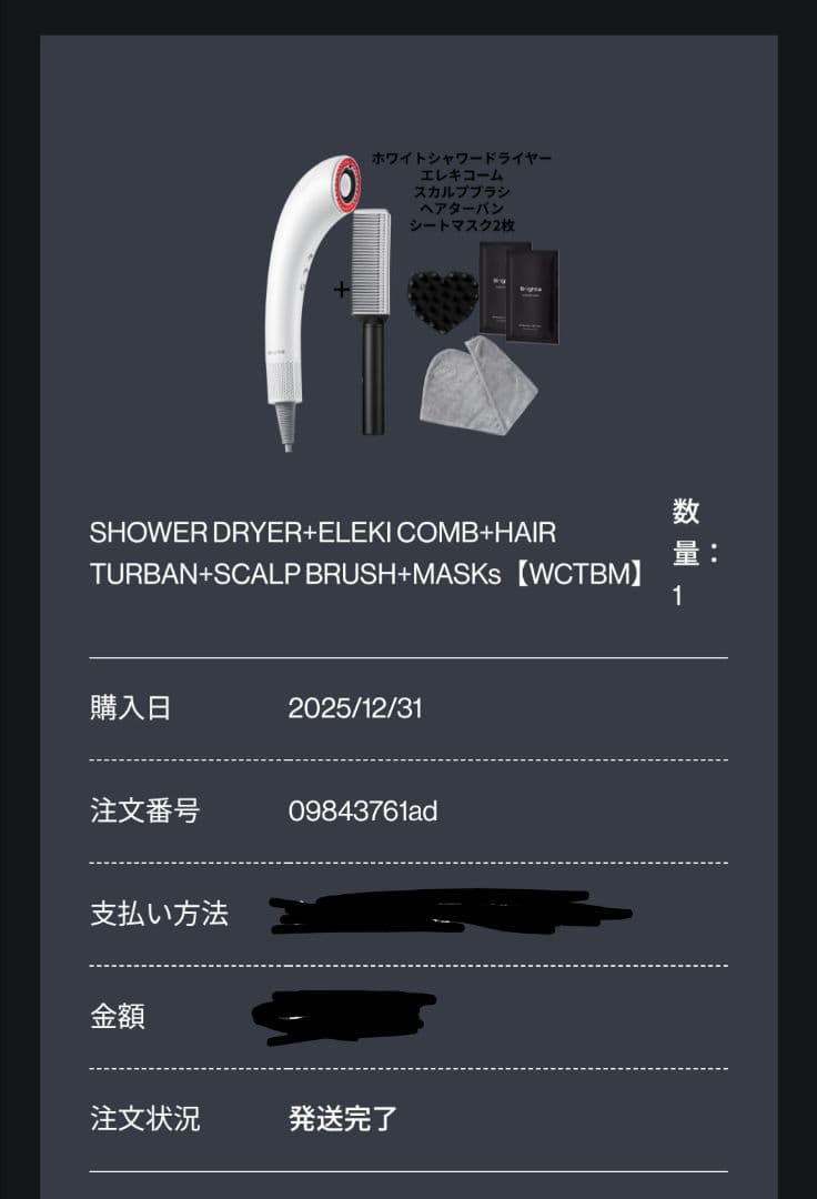 SHOWER DRYER ヘアドライヤー