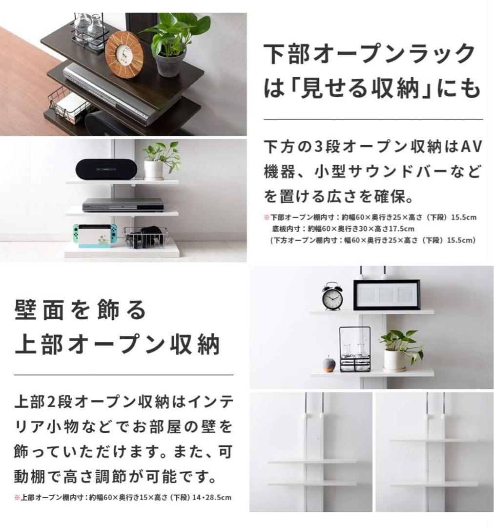 エア・リゾーム テレビ台 テレビスタンド 壁掛け風 壁寄せ おしゃれ ホワイト