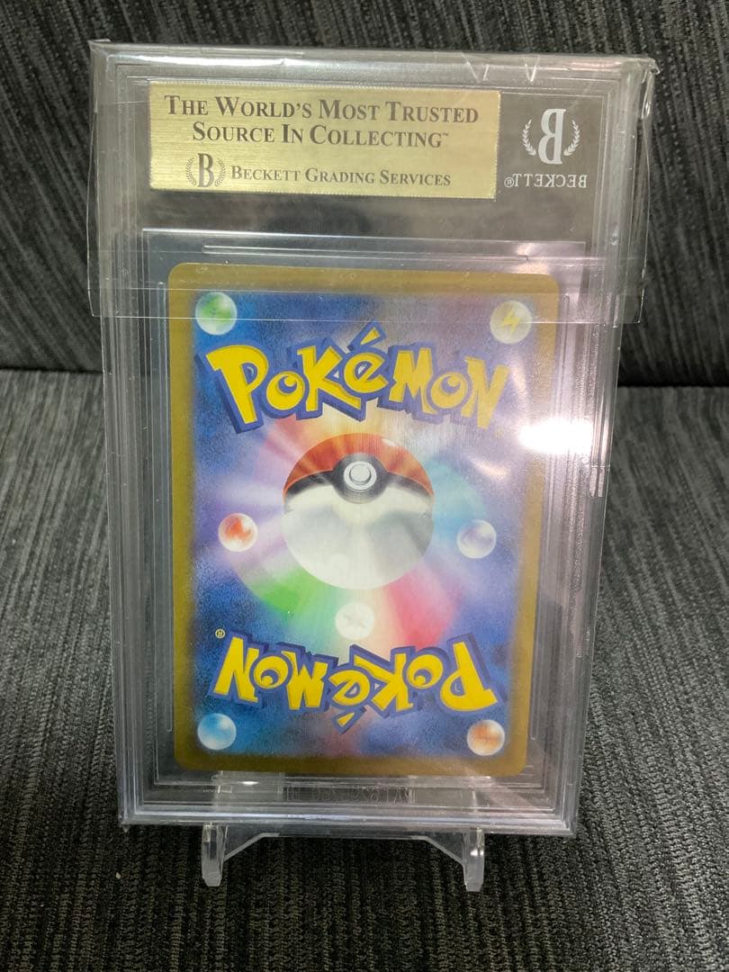 ポケカ ミュウex SAR 151 【bgs9.5】