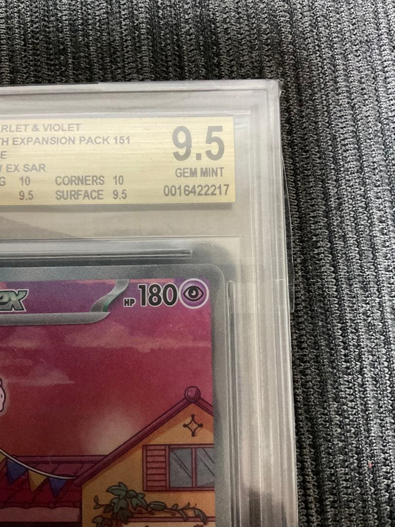 ポケカ ミュウex SAR 151 【bgs9.5】