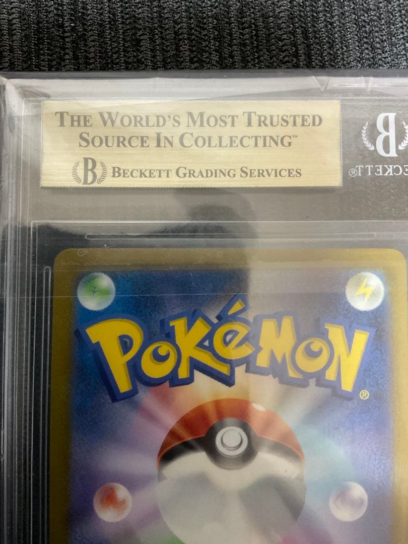 ポケカ ミュウex SAR 151 【bgs9.5】