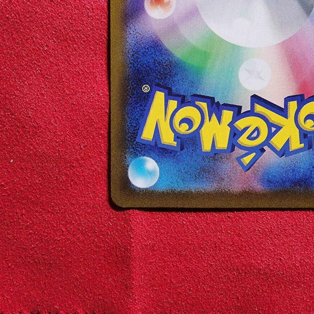 ピカチュウ C SV2a ポケモンカード151 025/165