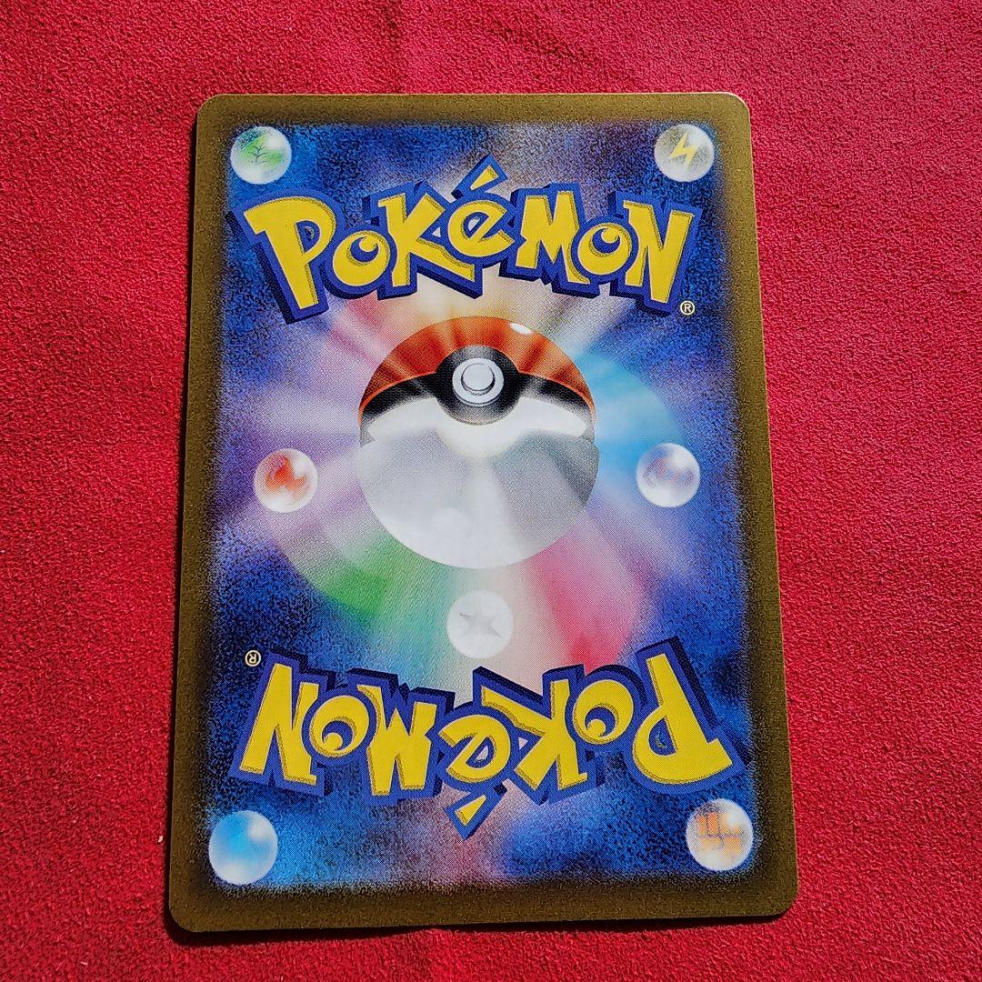 ピカチュウ C SV2a ポケモンカード151 025/165