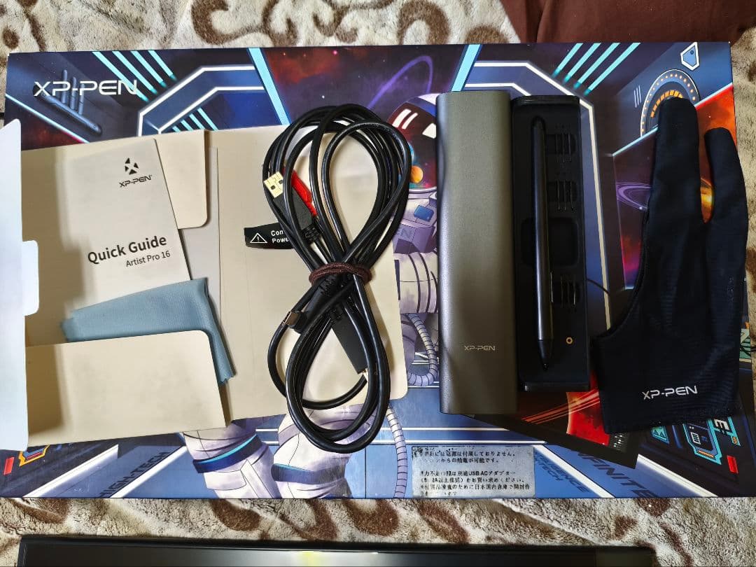 【1週間限定セール】液タブ　XP-PEN Artist Pro 16