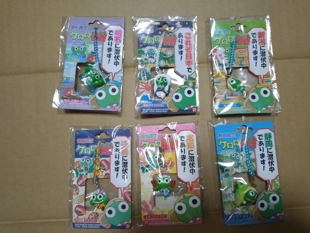 ケロロ軍曹　ご当地ストラップ　27点セット