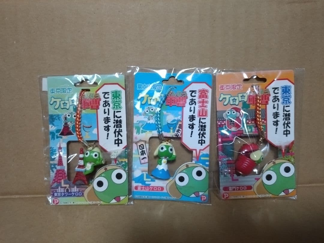 ケロロ軍曹　ご当地ストラップ　27点セット