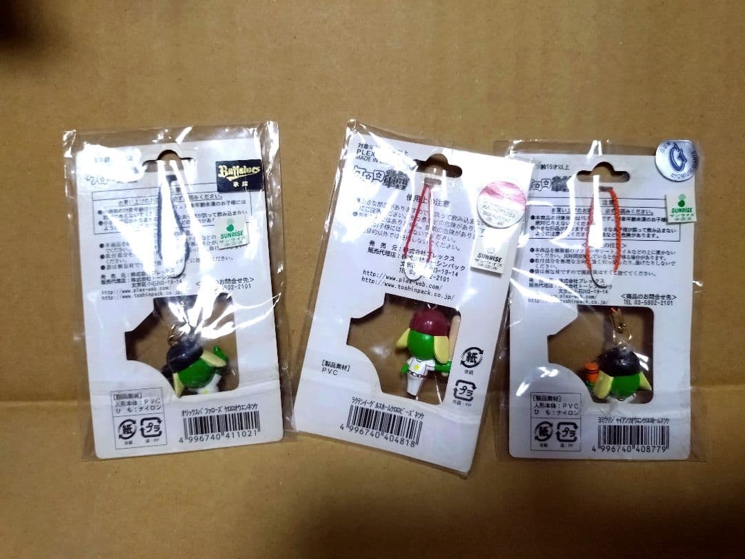 ケロロ軍曹　ご当地ストラップ　27点セット