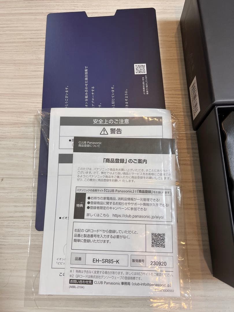 極美品★panasonic 美顔機　バイタリフトRF