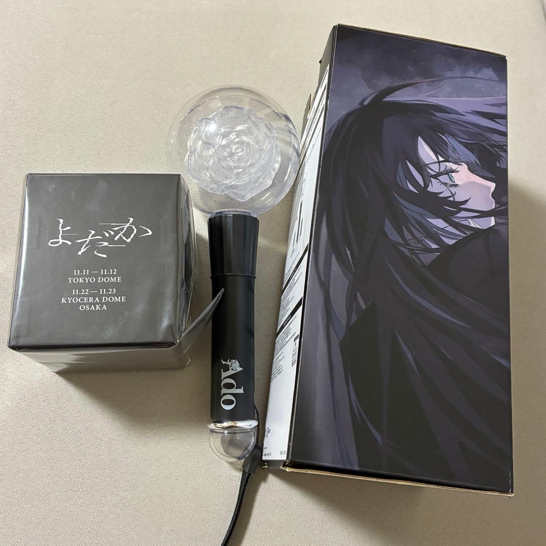 k*u様 Ado ライブ　グッズ　ペンライト　VIP特典 セット