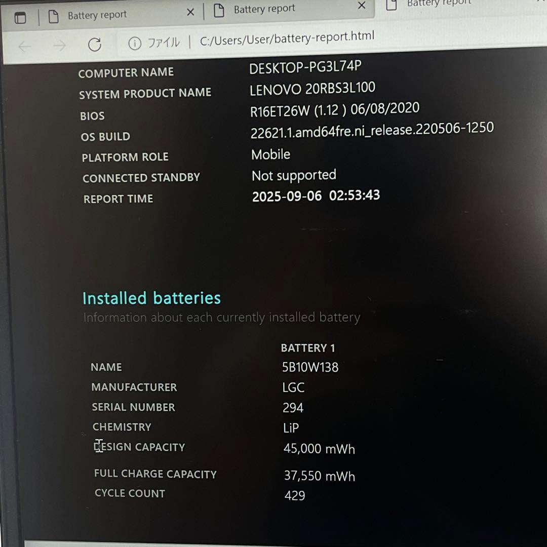 #225 レノボ ThinkPad E14 i3-10110U 8gb 256G