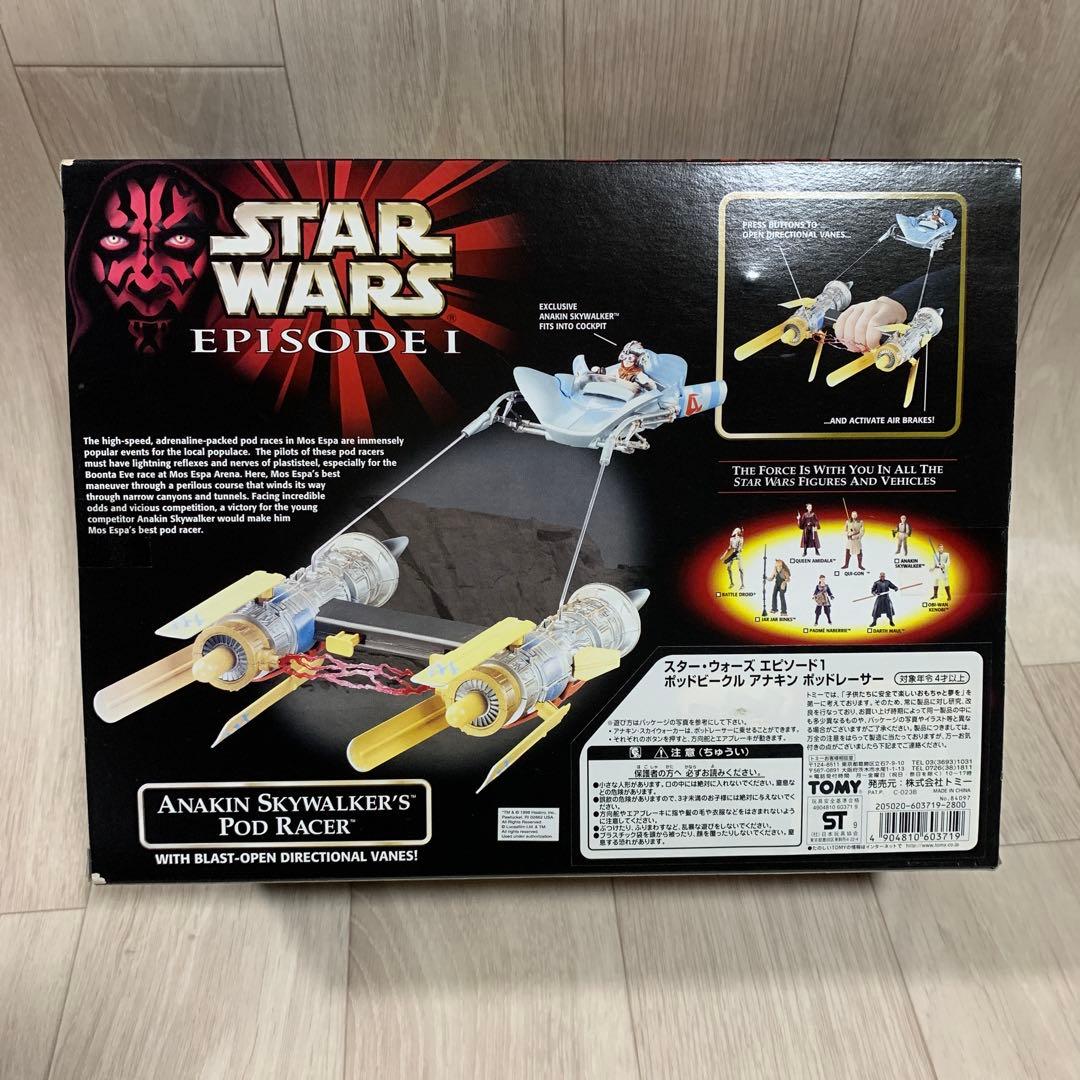 ポッドビークル　アナキン　ポッドレーサー　スターウォーズ　エピソード1