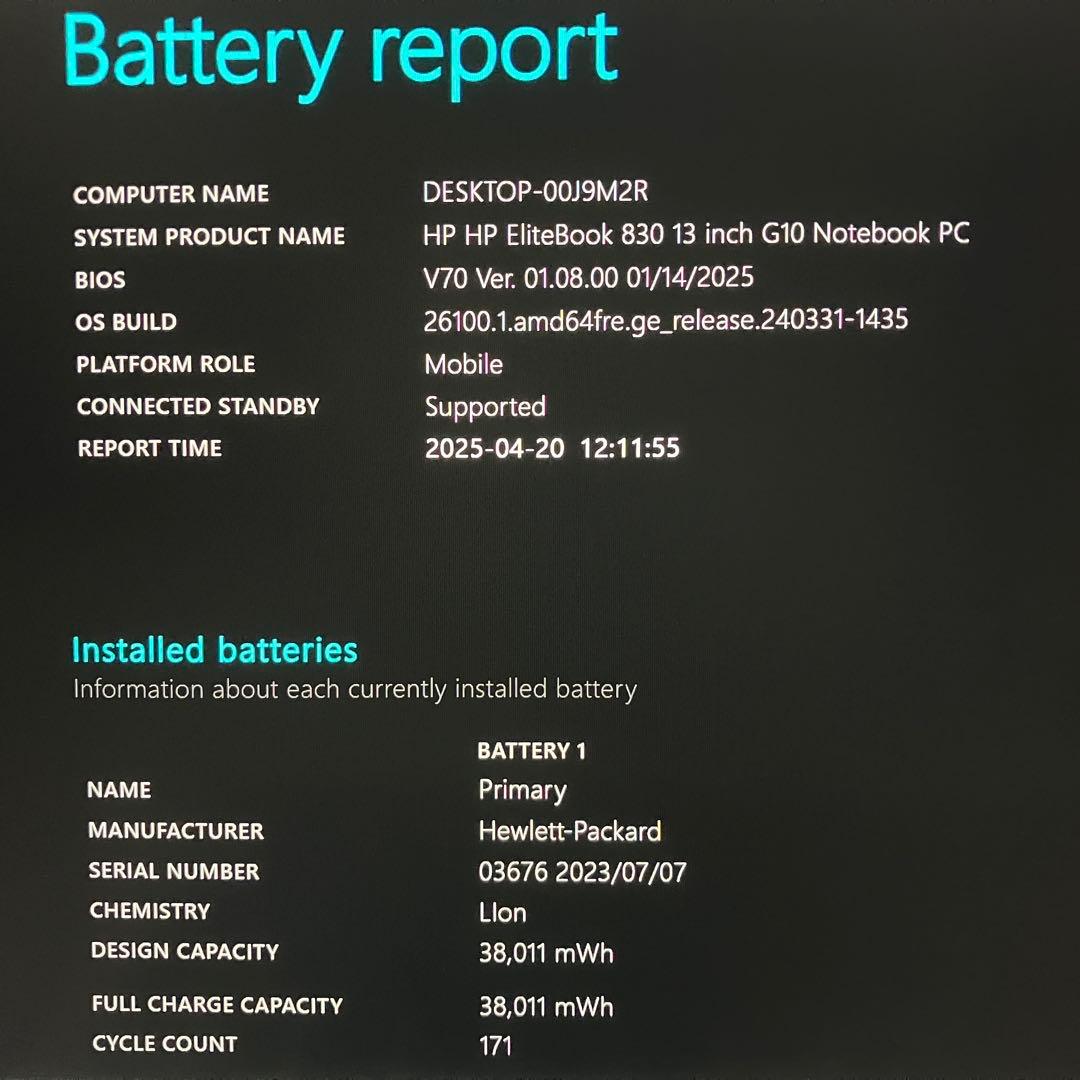 HP 830 G10 13世代 i5 16GB SSD WUXGA オフィス24